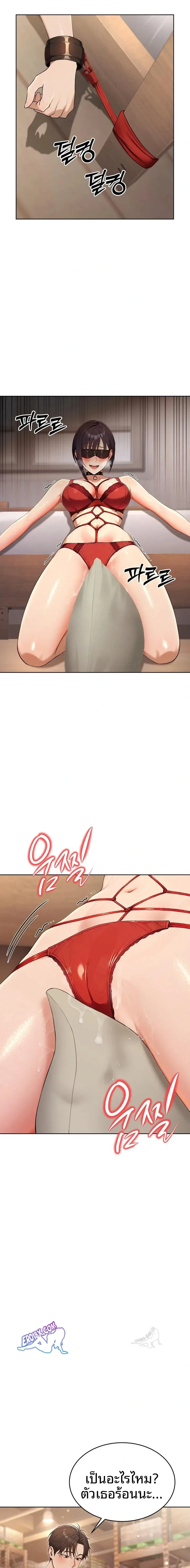 page-8