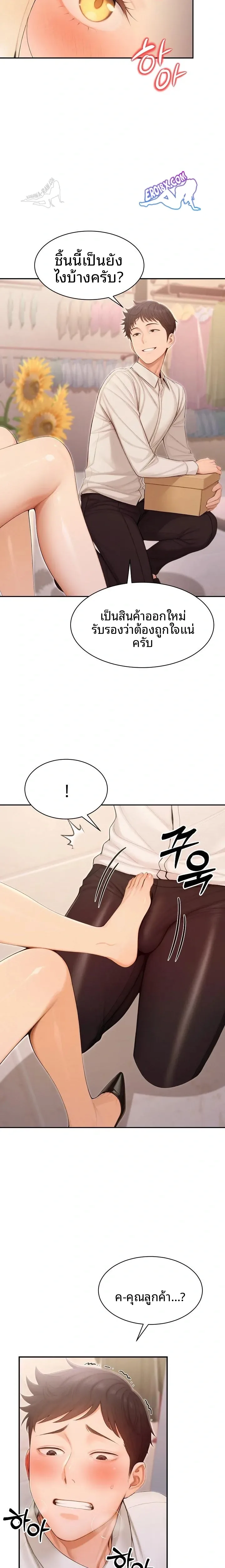 page-7