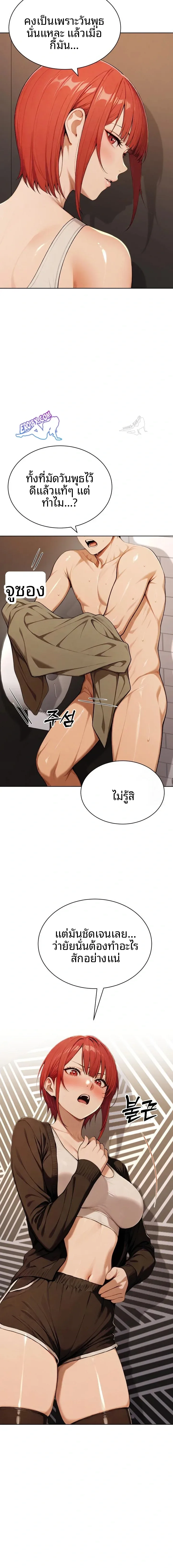 page-3
