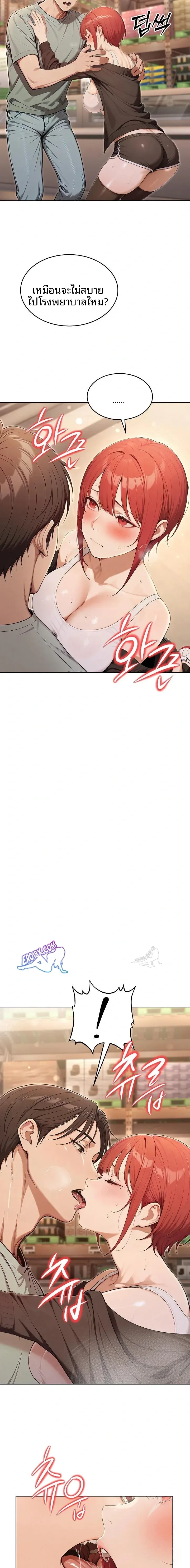 page-9