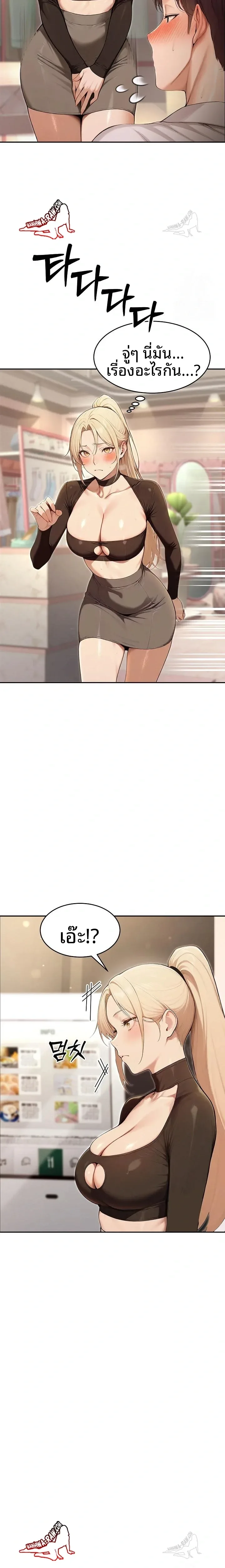 page-9
