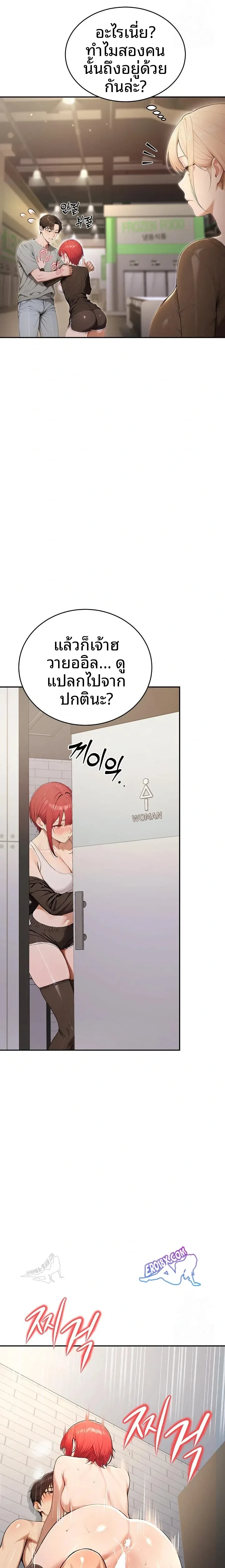 page-10