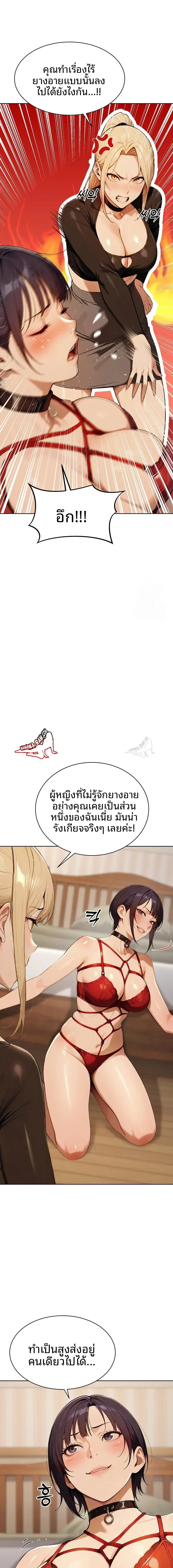 page-5