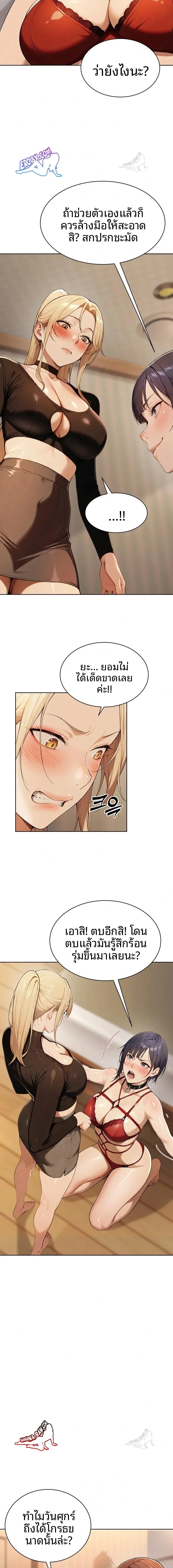 page-6