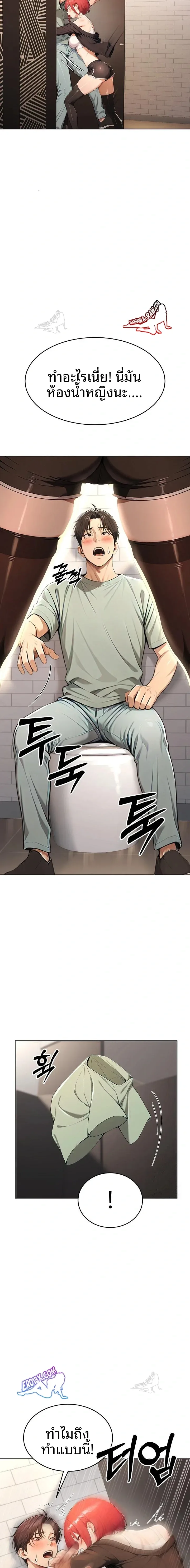page-12