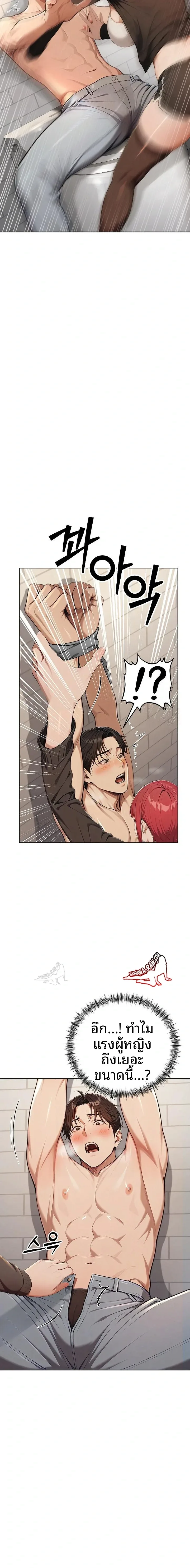 page-13
