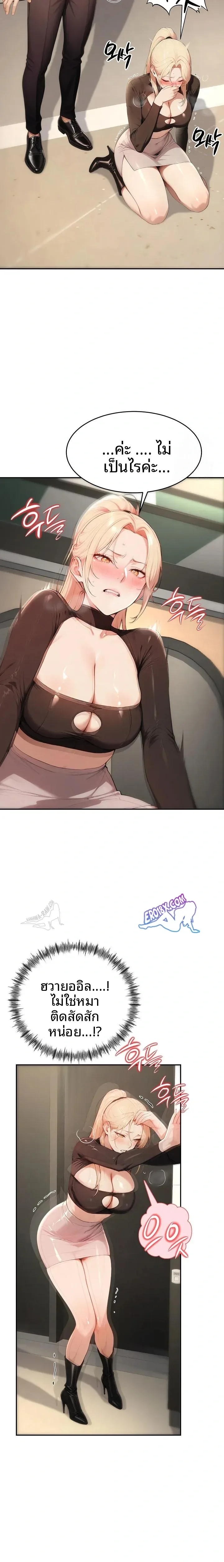 page-13
