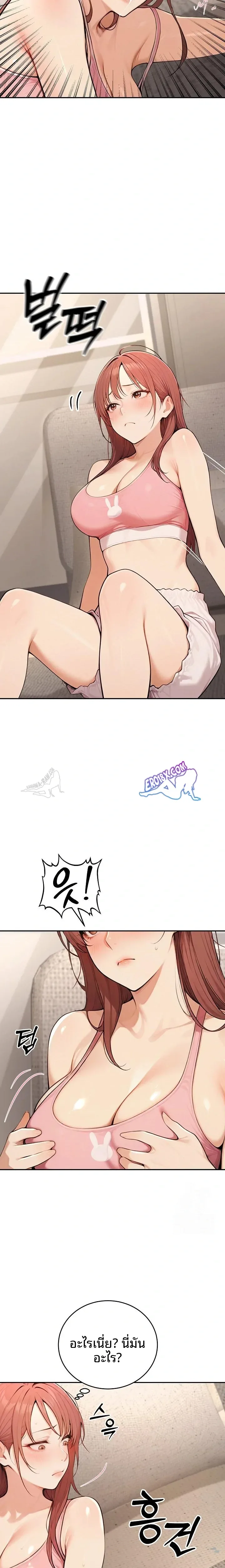 page-15