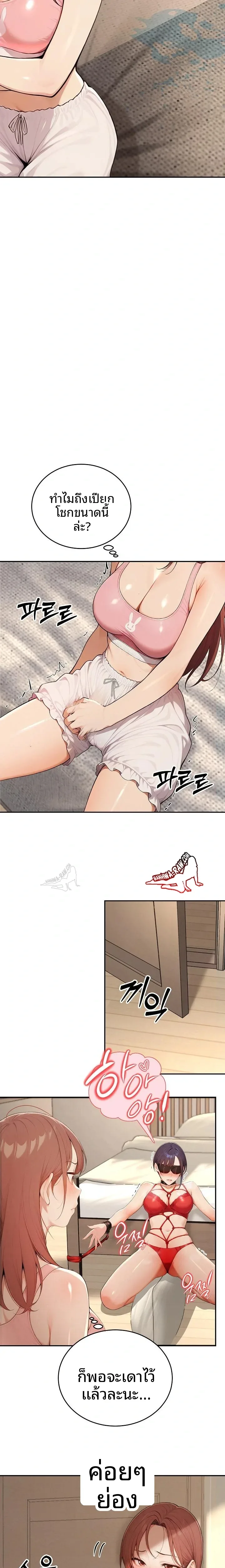 page-16