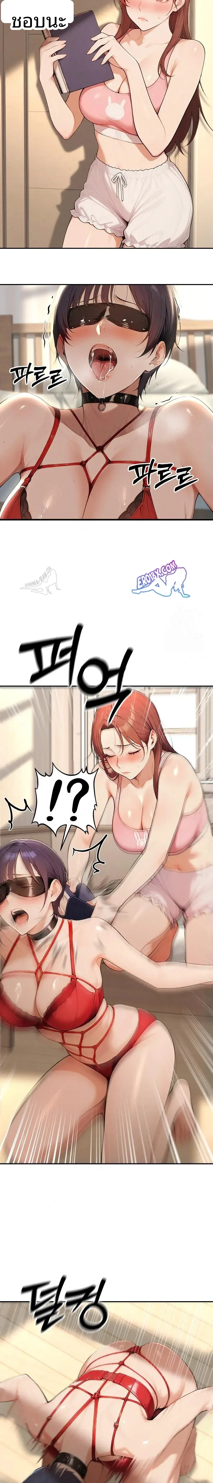 page-17