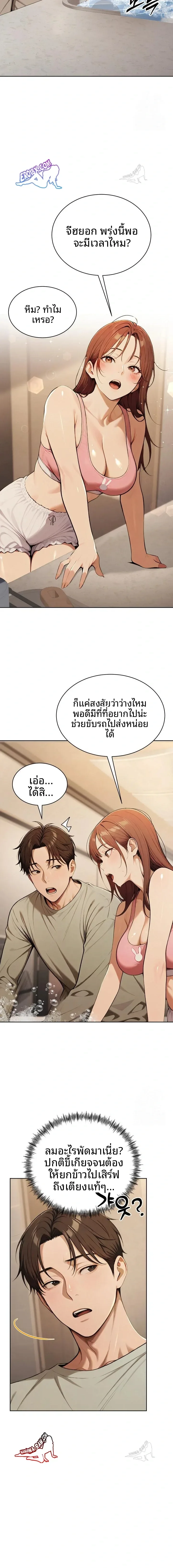 page-11