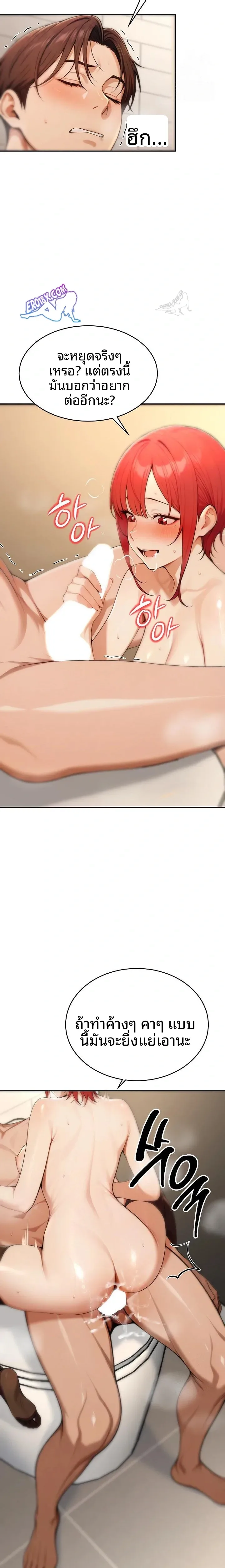page-19