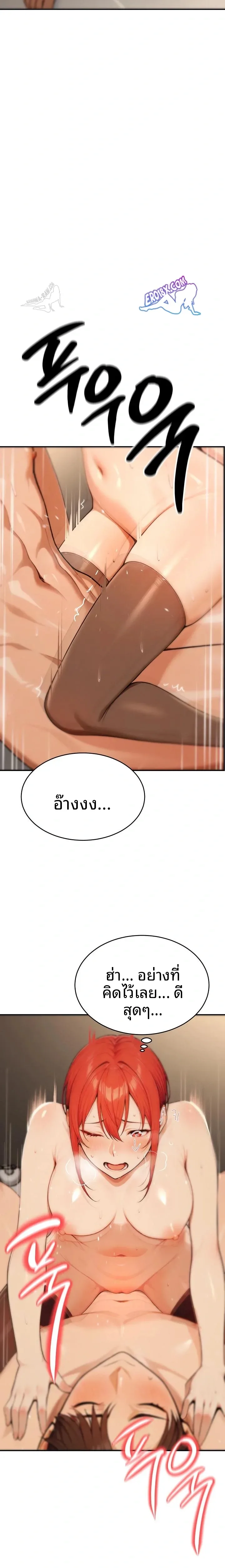 page-20
