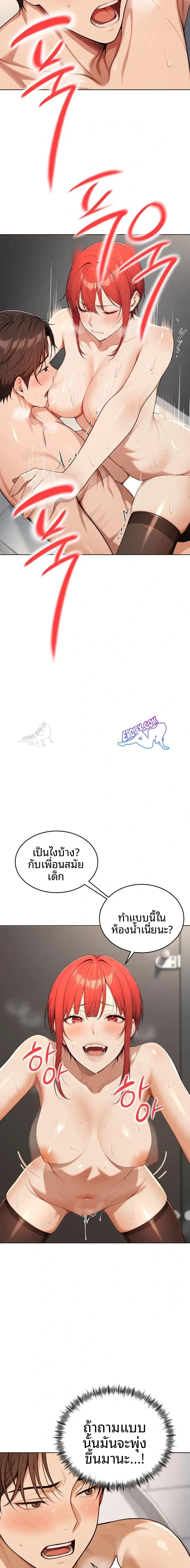 page-19