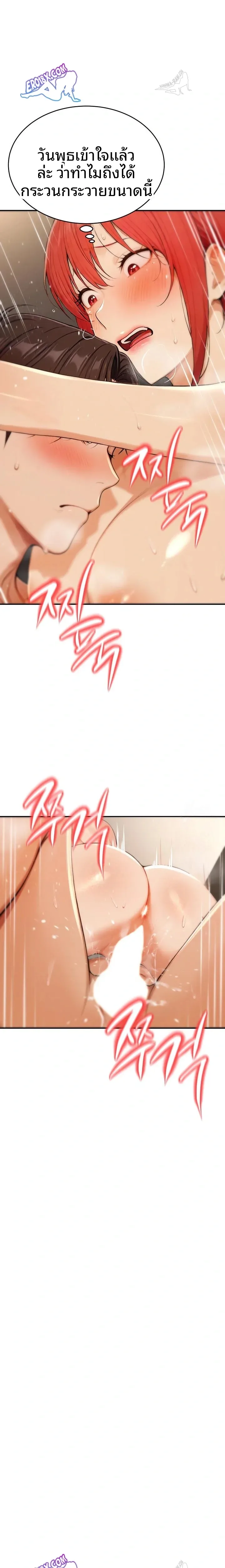 page-21