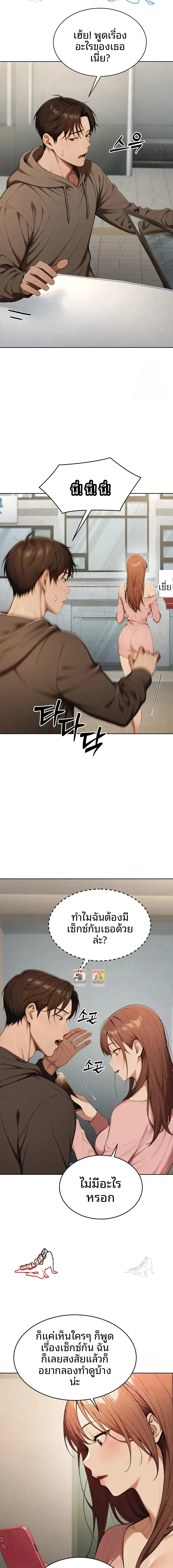 page-14