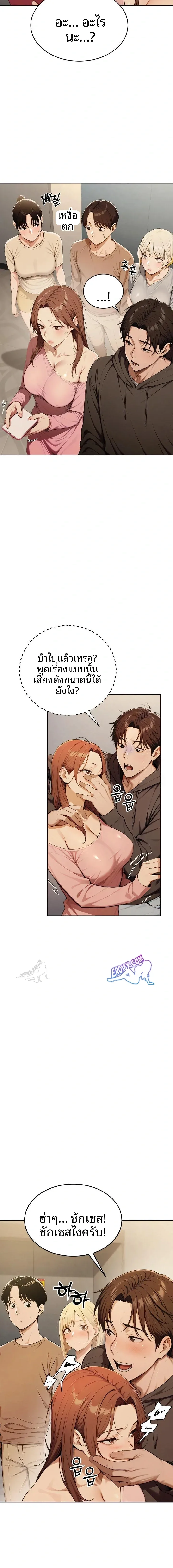 page-15