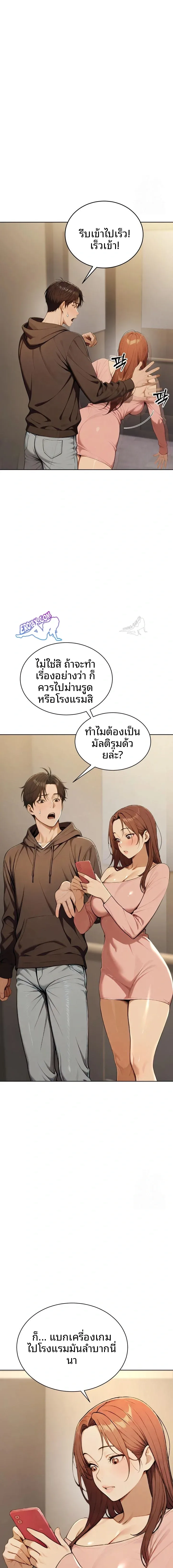 page-16