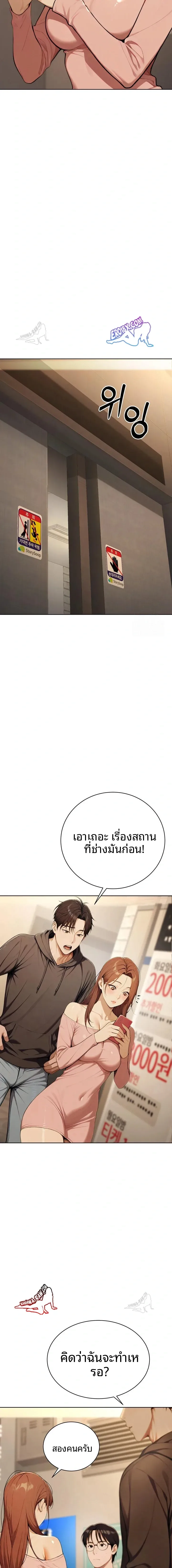 page-17