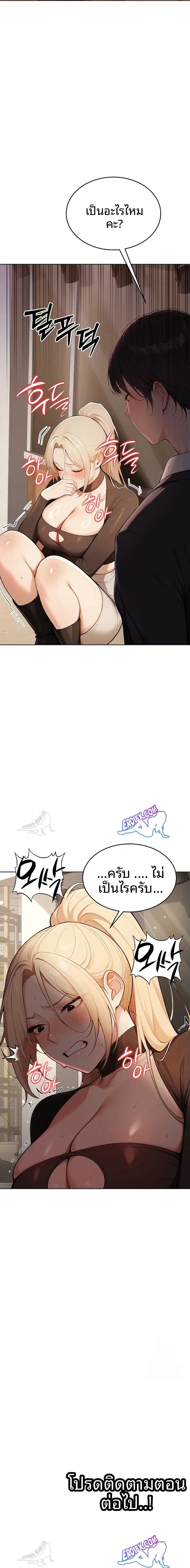 page-23