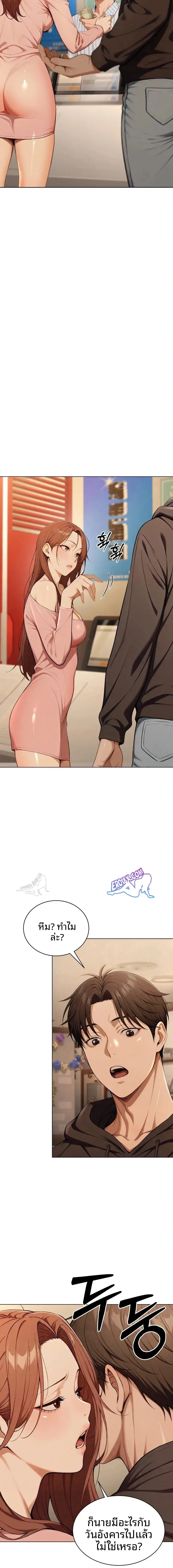 page-18