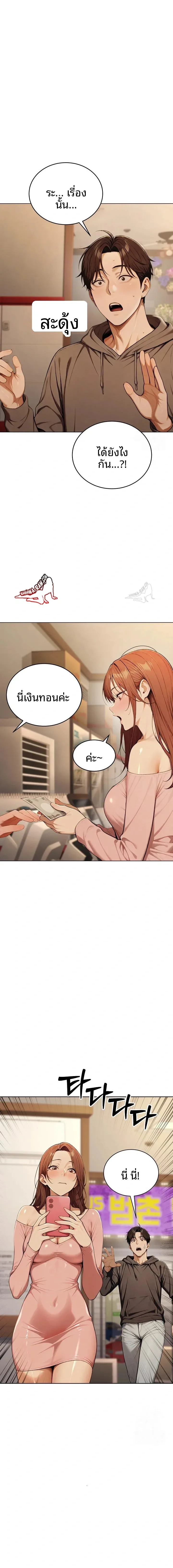 page-19
