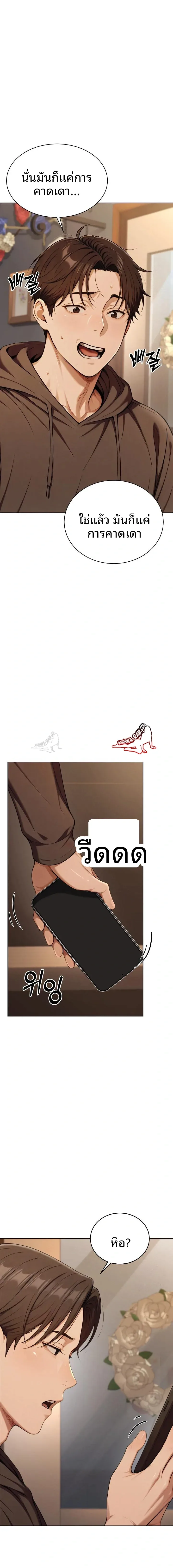 page-21