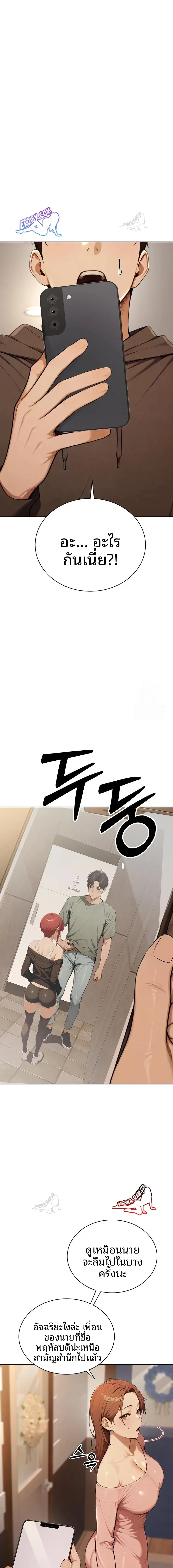 page-22