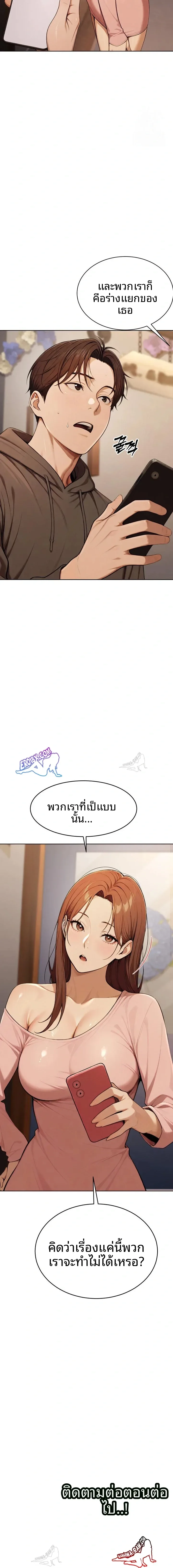 page-23
