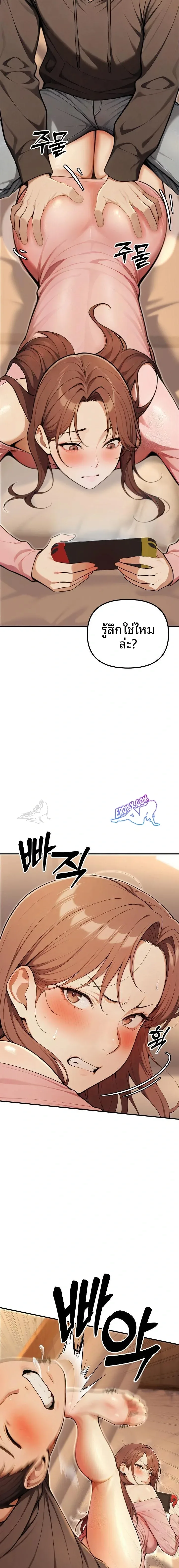 page-2