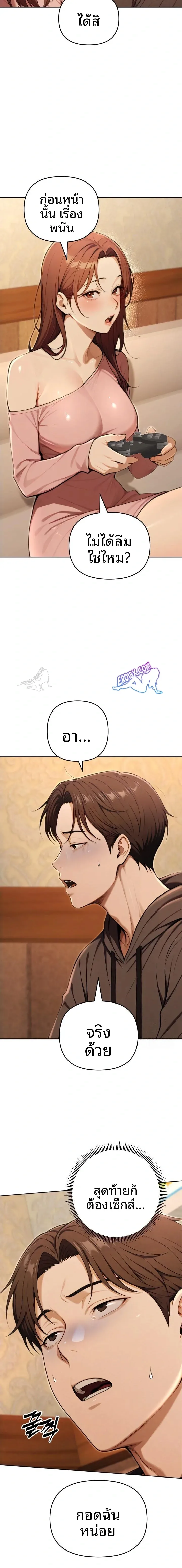 page-9