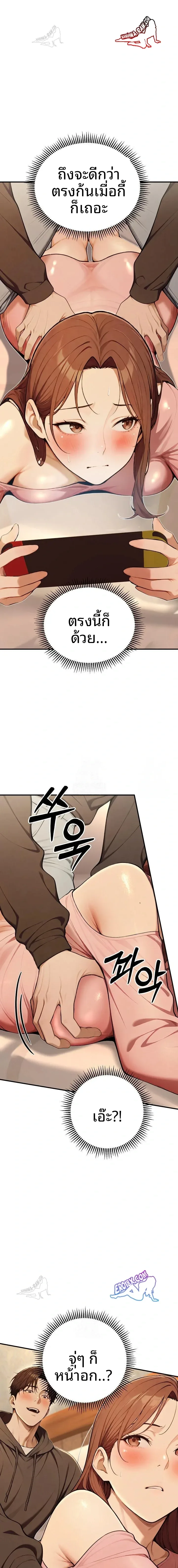 page-7