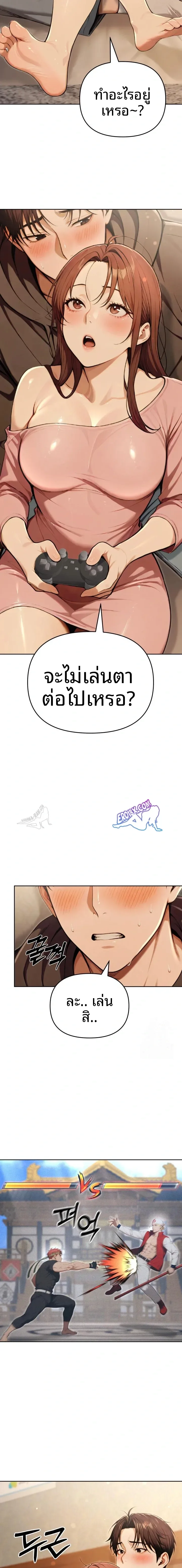 page-11