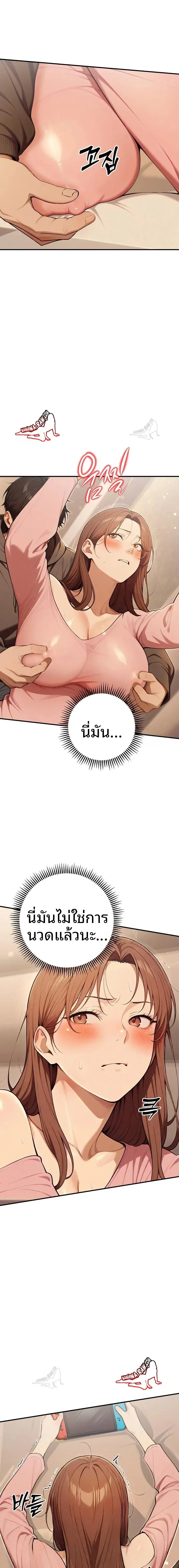 page-9