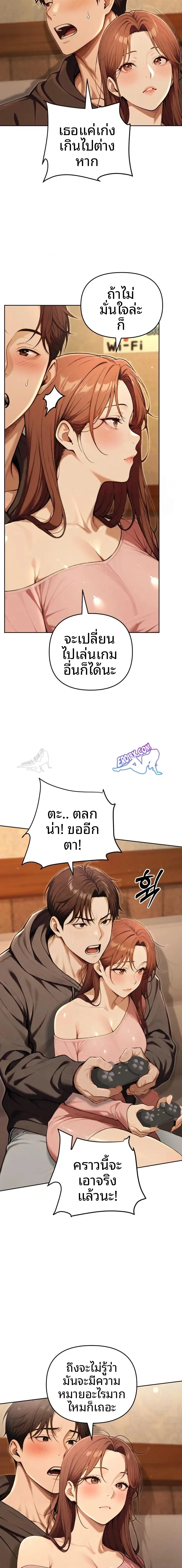 page-14