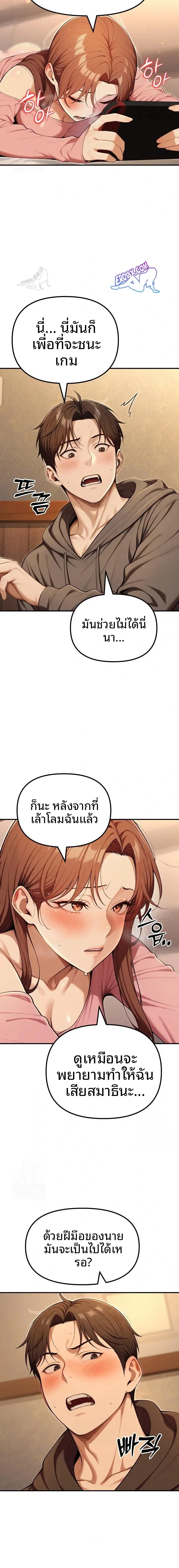 page-12
