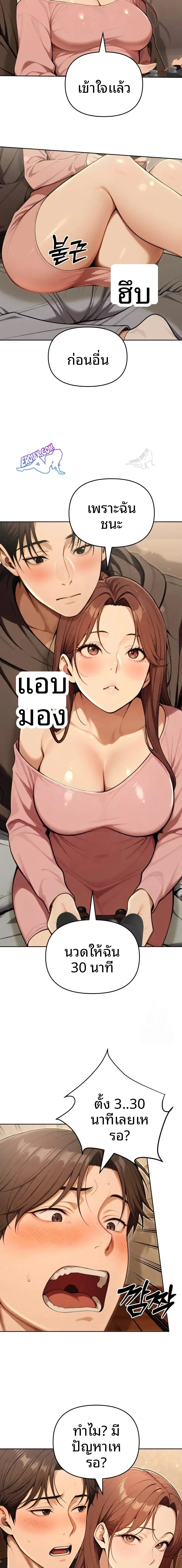 page-15