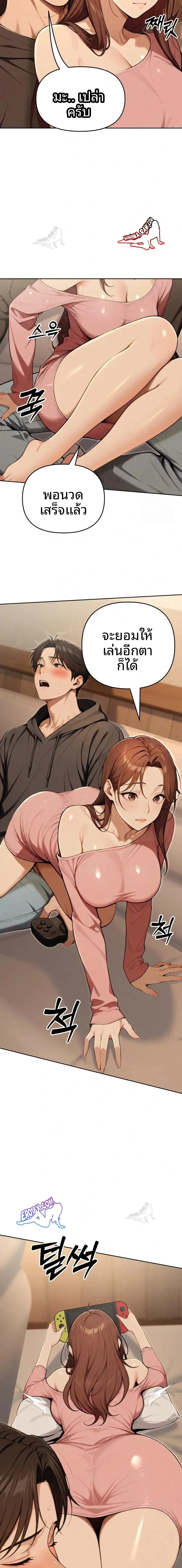 page-16