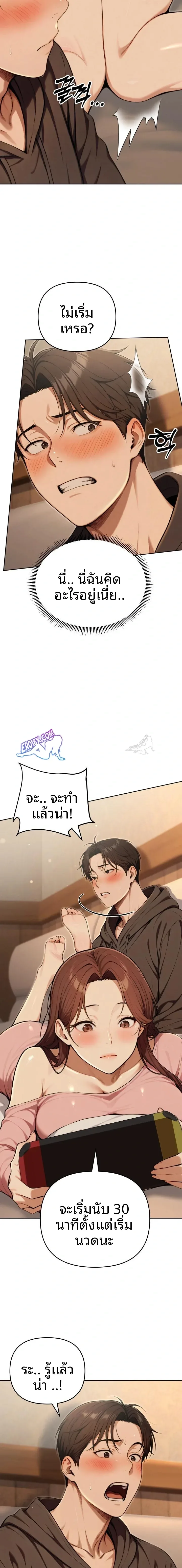 page-17