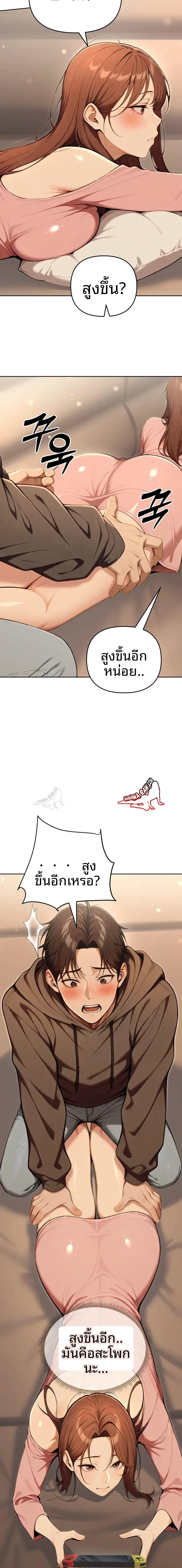 page-19