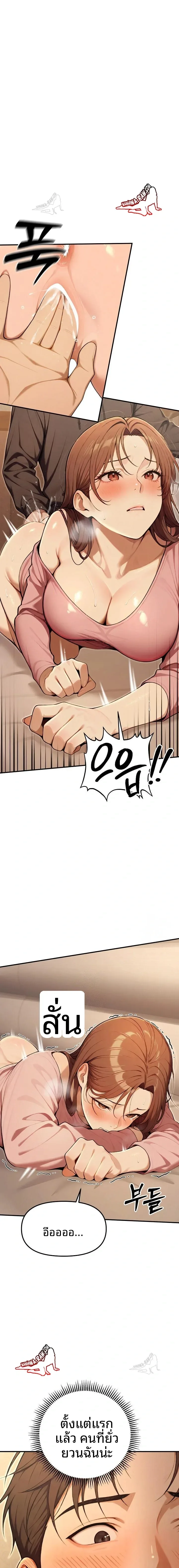 page-18