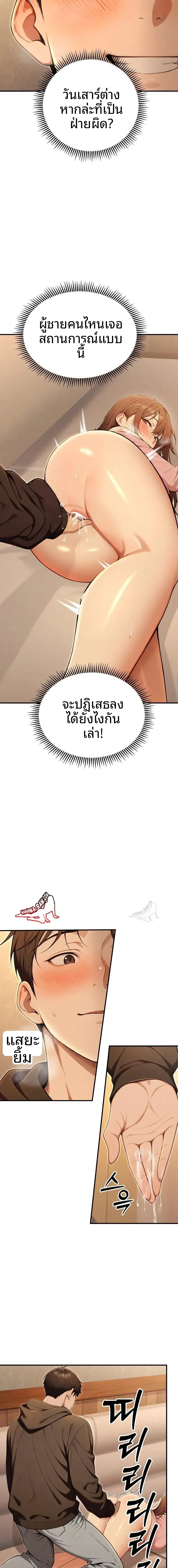 page-19