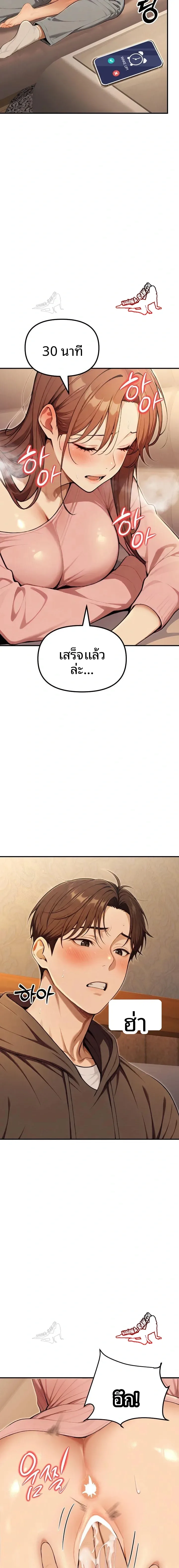 page-20