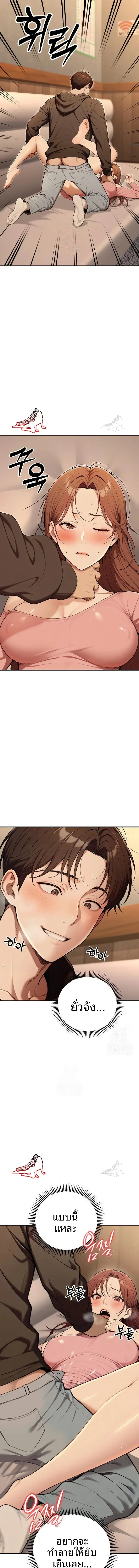 page-14