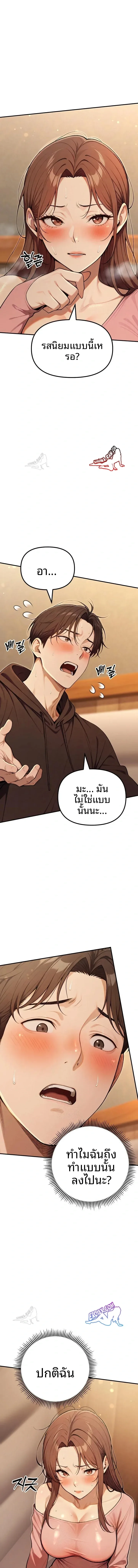 page-17