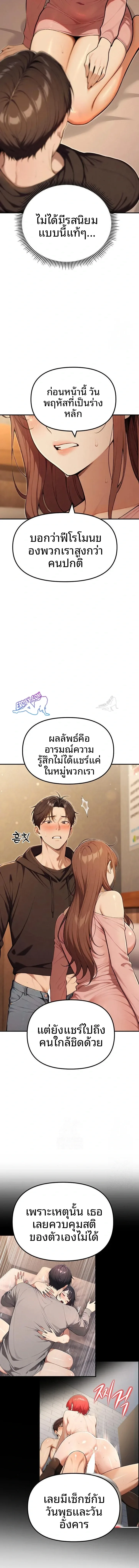 page-18