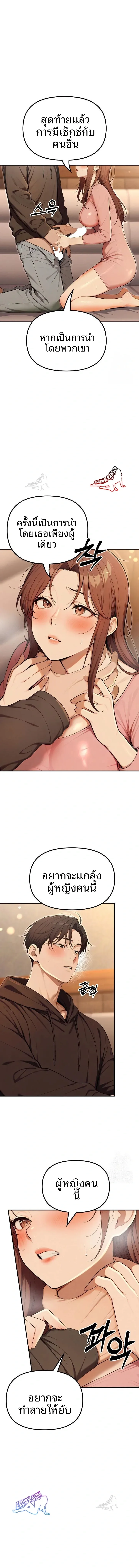 page-20