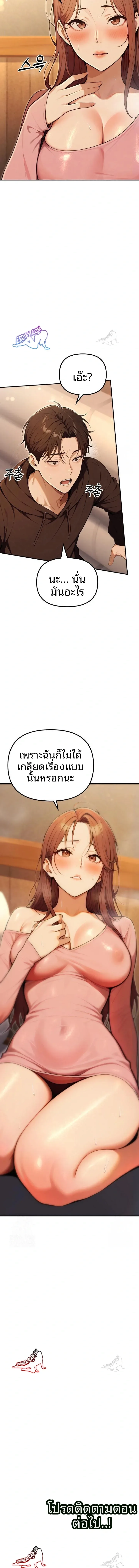 page-23