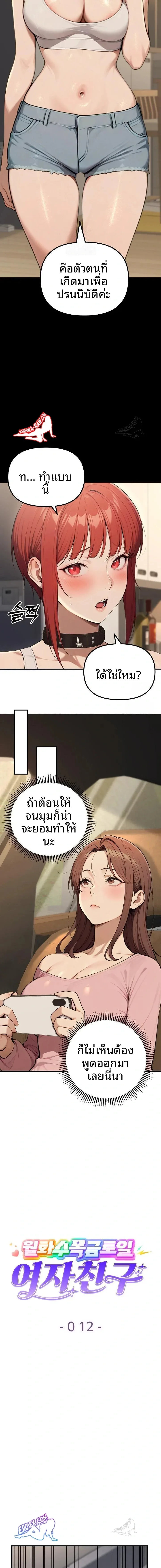 page-7
