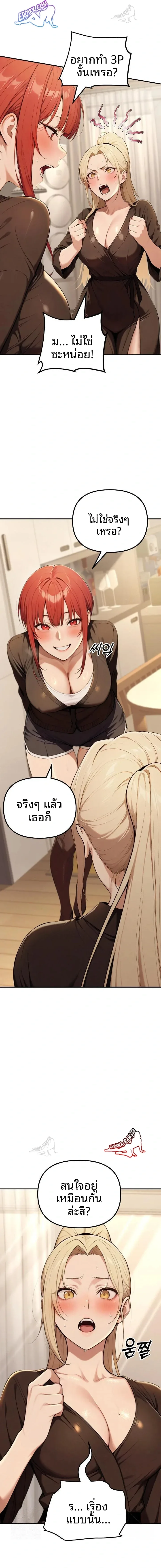 page-10